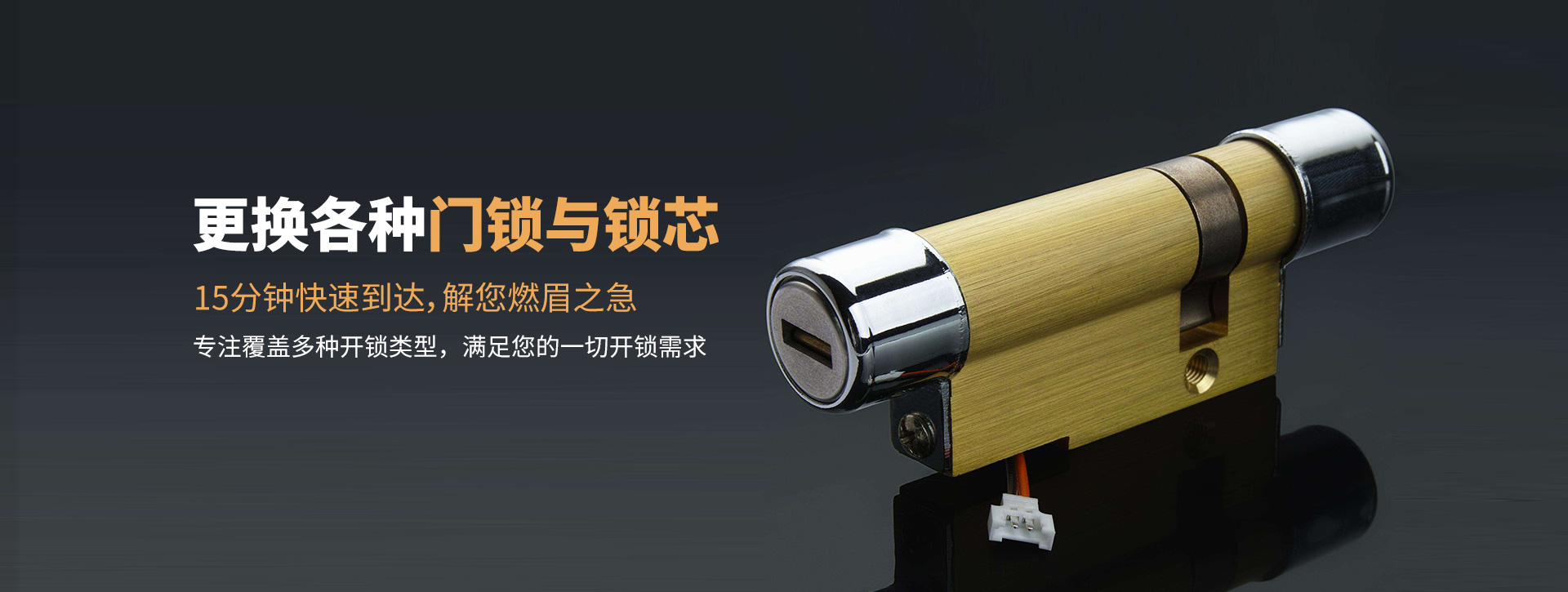 大庆林甸县banner03